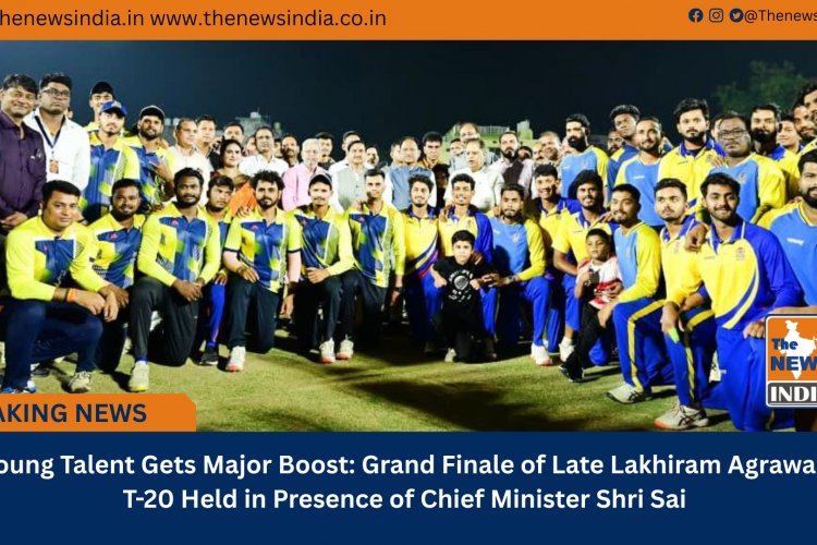 Young Talent Gets Major Boost: Grand Finale of Late Lakhiram Agrawal T&20 Held in Presence of Chief Minister Shri Sai