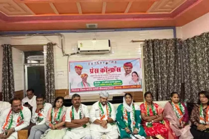 भीलवाड़ा: कांग्रेस ने महिला आरक्षण और पंचायती राज पर केंद्र को घेरा