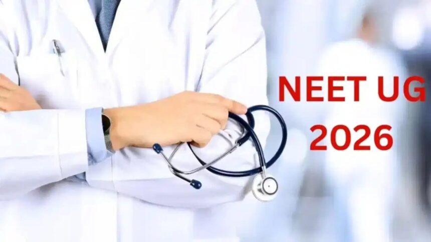 NEET UG 2026 Re- Exam : NEET ची होणार पुन्हा परीक्षा, NTA चा मोठा निर्णय, विद्यार्थ्यांना मिळणार ‘या’ सुविधा