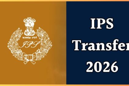 IPS Transfer: इन 4 आईपीएस अफसरों का हुआ तबादला, मिली नई जिम्मेदारी, यहाँ देखें लिस्ट