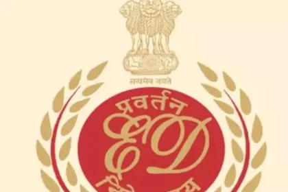 पूर्व आबकारी अधिकारी की 18.20 करोड़ रुपए की संपत्ति जब्त, ईडी का एक्शन