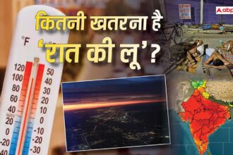 Explained: क्या दिन से ज्यादा खतरनाक है रात की लू? अगर लग गई तो नतीजे गंभीर, मध्यप्रदेश में पहली बार अलर्ट