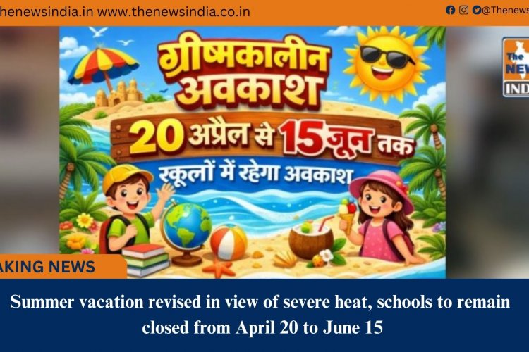 Summer vacation revised in view of severe heat, schools to remain closed from April 20 to June 15