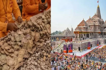 राम मंदिर चढ़ावा विवाद: गिनती कर्मियों पर सख्ती, बिना जेब की वर्दी अनिवार्य; SIT जांच के बीच बदले नियम
