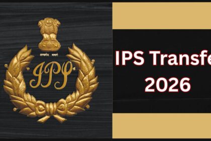Transfer News: आईपीएस और एचपीपीएस अधिकारियों के तबादले, 4 जिलों के एसपी भी बदले, देखें लिस्ट