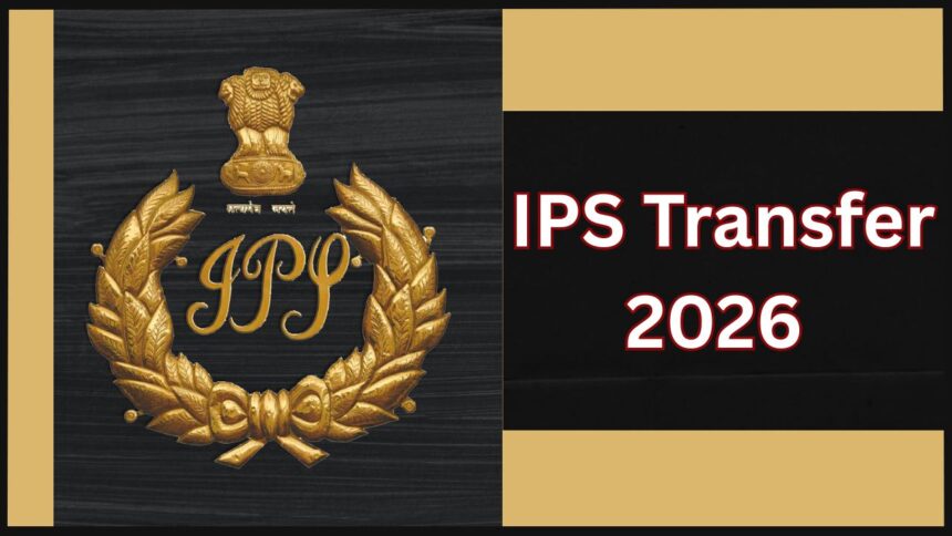Transfer News: आईपीएस और एचपीपीएस अधिकारियों के तबादले, 4 जिलों के एसपी भी बदले, देखें लिस्ट