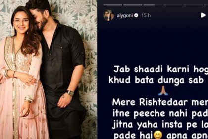 शादी की अफवाहों पर अली गोनी का फूटा गुस्सा, बोले- ‘जब शादी करनी होगी, खुद बता दूंगा’