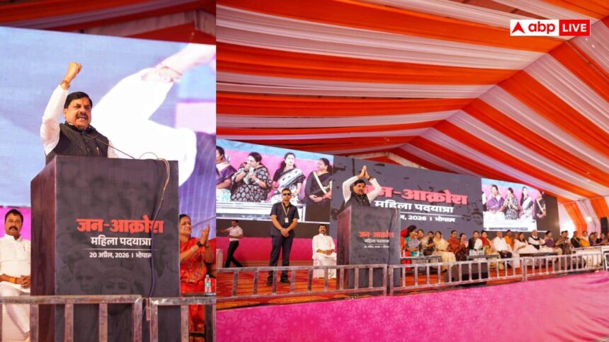 MP News: भोपाल में ‘महिला आक्रोश पदयात्रा’, सीएम मोहन यादव ने कांग्रेस पर साधा निशाना