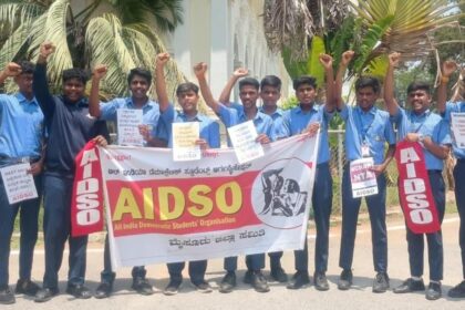 AIDSO protests NEET-UG paper leak, seeks abolition of NTA