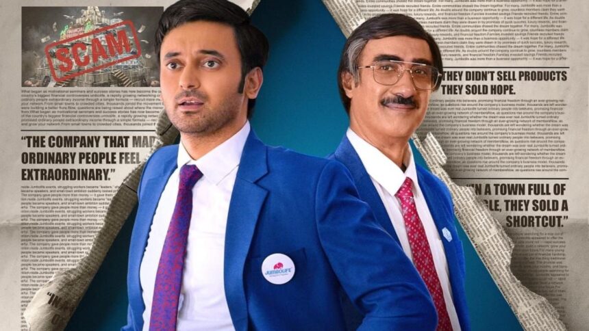 ‘The Pyramid Scheme’: Ranvir Shorey and Paramvir Singh Cheema’s TVF show gets release date