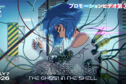 ‘The Ghost in the Shell’ reboot anime drops first trailer, confirms July premiere