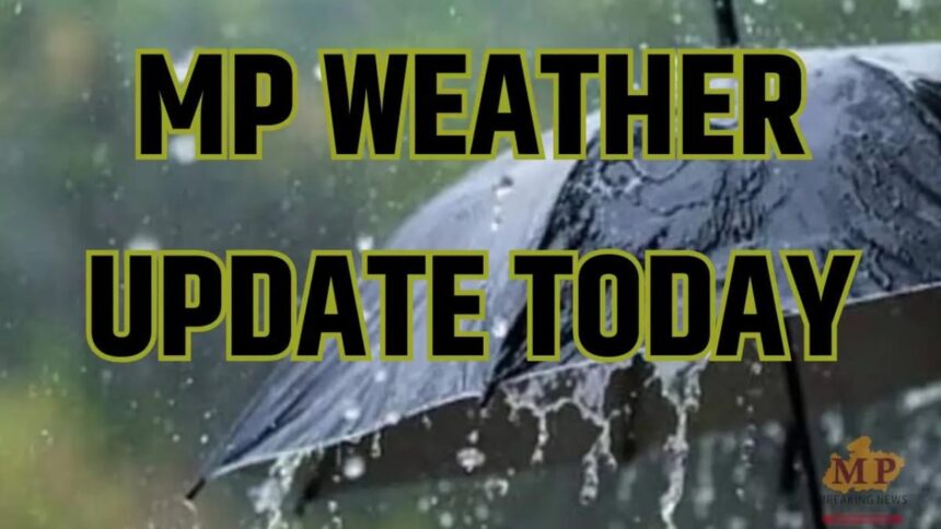 MP Weather: जल्द खत्म होगा मानसून का इंतजार, आज 30 जिलों में बारिश-आंधी, 4 जिलों में लू का अलर्ट