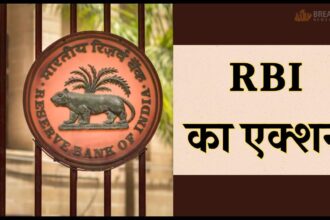 एक्शन मोड में RBI, अप्रैल में 6 बैंकों पर ठोका जुर्माना, 3 का लाइसेंस रद्द, एक पर लगा प्रतिबंध